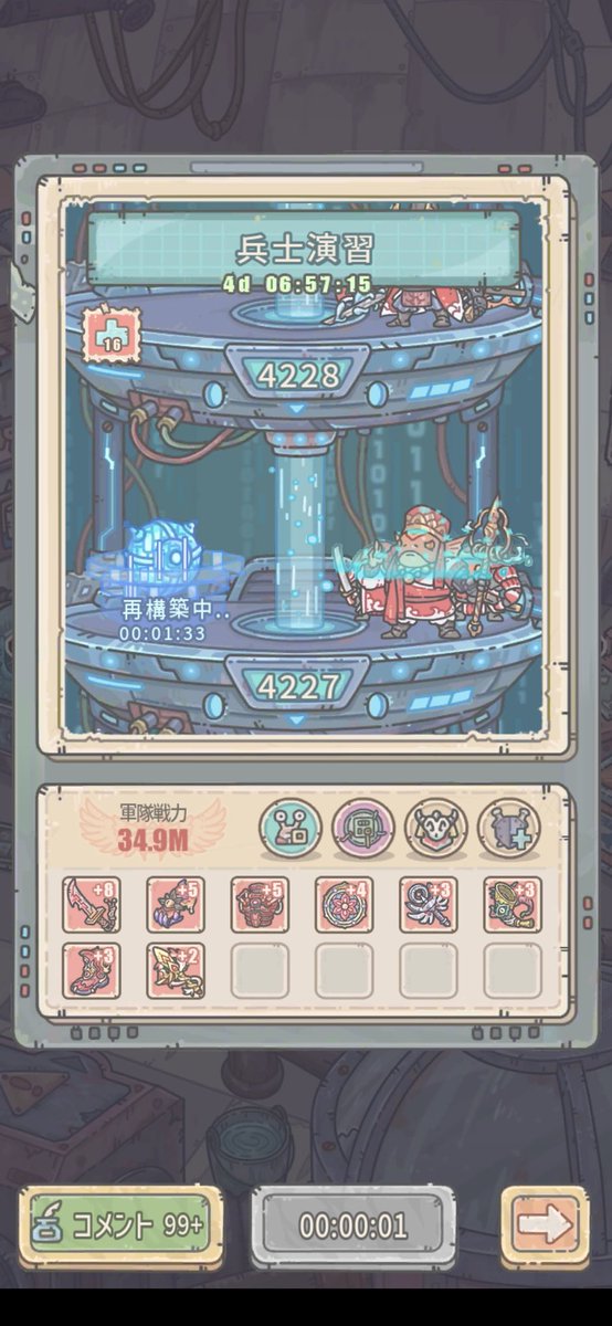 kaiju14518's tweet photo. 760M
あと演習メモ

久々にんじんサーバーだからオレンジ記録回収しまくる https://t.co/hJiJV57B1k