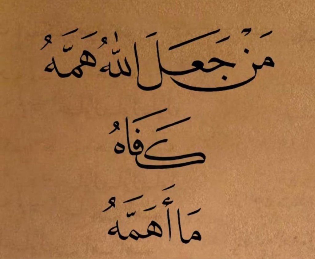 Abdullah86273's tweet photo. اللهم صلى وسلم وبارك على الحبيب رسول الله محمد عدد ماذكره الذاكرون وغفل عنه الغافلون وعدد خلقه ورضا نفسه وزنة عرشه ومداد كلماته. https://t.co/2YUjcYTlmJ