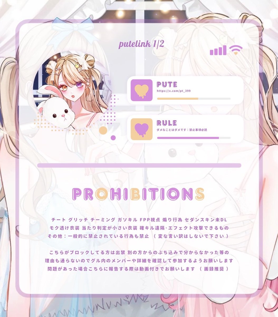 taa_145's tweet photo.  ︎︎
    🐣 Pute × Hisyoo ROOM 🌟

 ☾ 8/30 ㊐ 23:30 デュオ 
 ☾ 確1,000×P 般500×P

 〚全FR➤@pt_399 @hisyoo__hosi 〛
           FF絵文字巻込◎
  
 ☾ 𝙅𝙐𝙎𝙏 ✈ @pt_399  ꕀ️꙳

 ☾ #デュオ #デュオゲリラ
 ︎︎ https://t.co/cgypDRhM0k