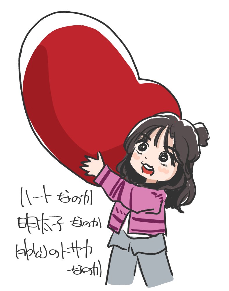 KSK_K_KSK's tweet photo. 楽しそうなMVを期待しているっ https://t.co/s2hLtqPZZG