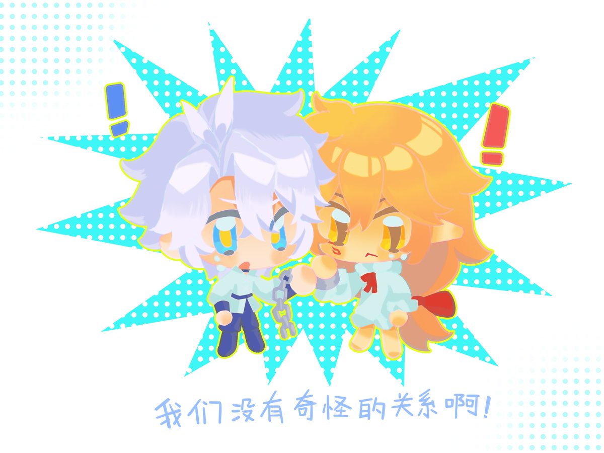 EGoosee's tweet photo. 猎人抓捕吸血鬼被误认为在行不可描述之事！
#phaidei #厄敌 https://t.co/uCD2WBAhh7