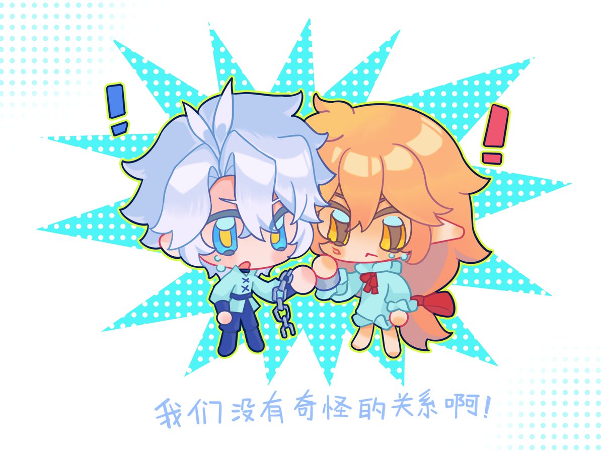 EGoosee's tweet photo. 猎人抓捕吸血鬼被误认为在行不可描述之事！
#phaidei #厄敌 https://t.co/uCD2WBAhh7