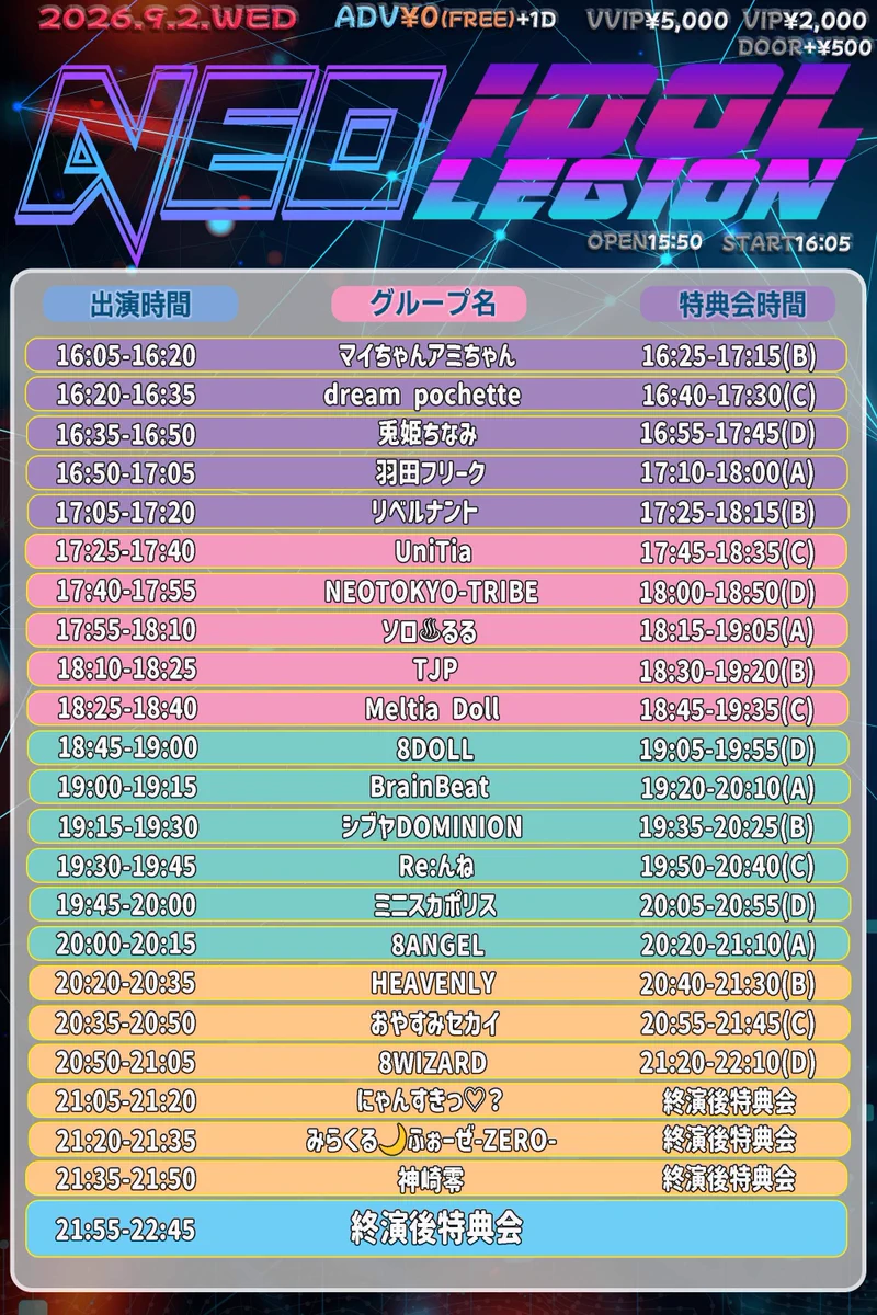 Zenith Code🍄9/12(土)、9/22(祝)きのこの部屋開催🍄 on X: 