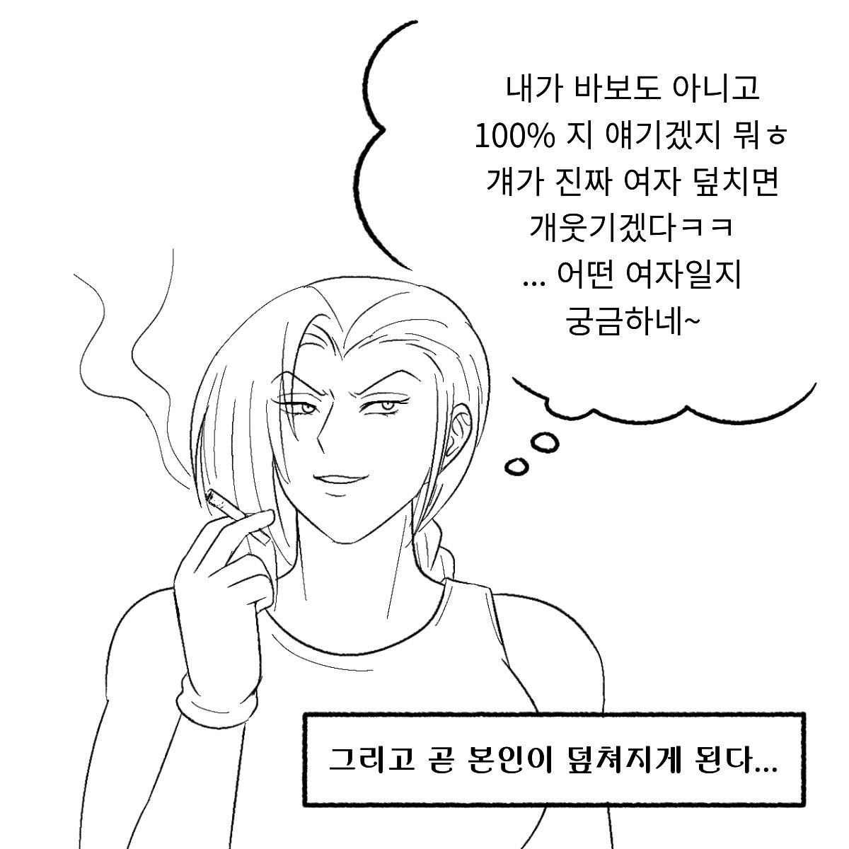 udonduck's tweet photo. 결말이 이상하네요... (6/6) https://t.co/Zxnj6cOTEY