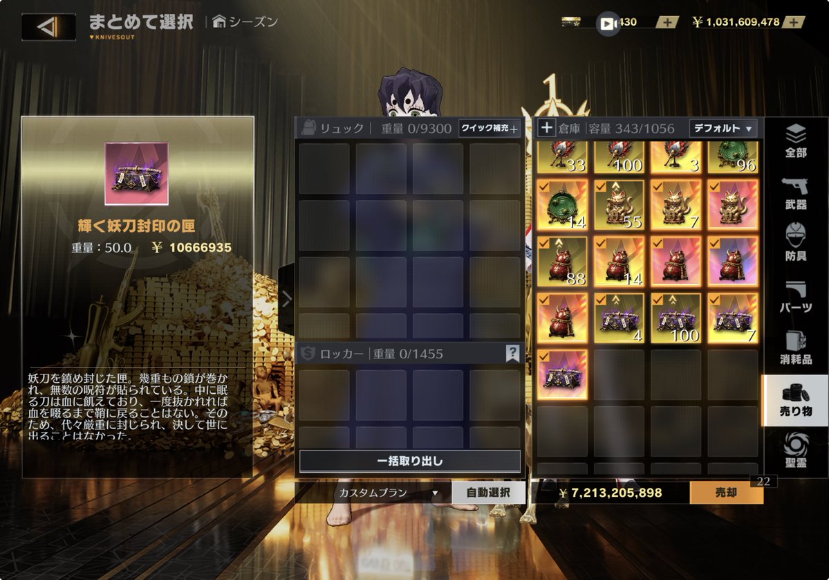 arunonai_'s tweet photo. 金蔵販売

72億  単価2.0ペイ　1.5ストーン

 #ペニンシュラ  #金蔵  #72億  #72億 https://t.co/YMDoCi9kcV