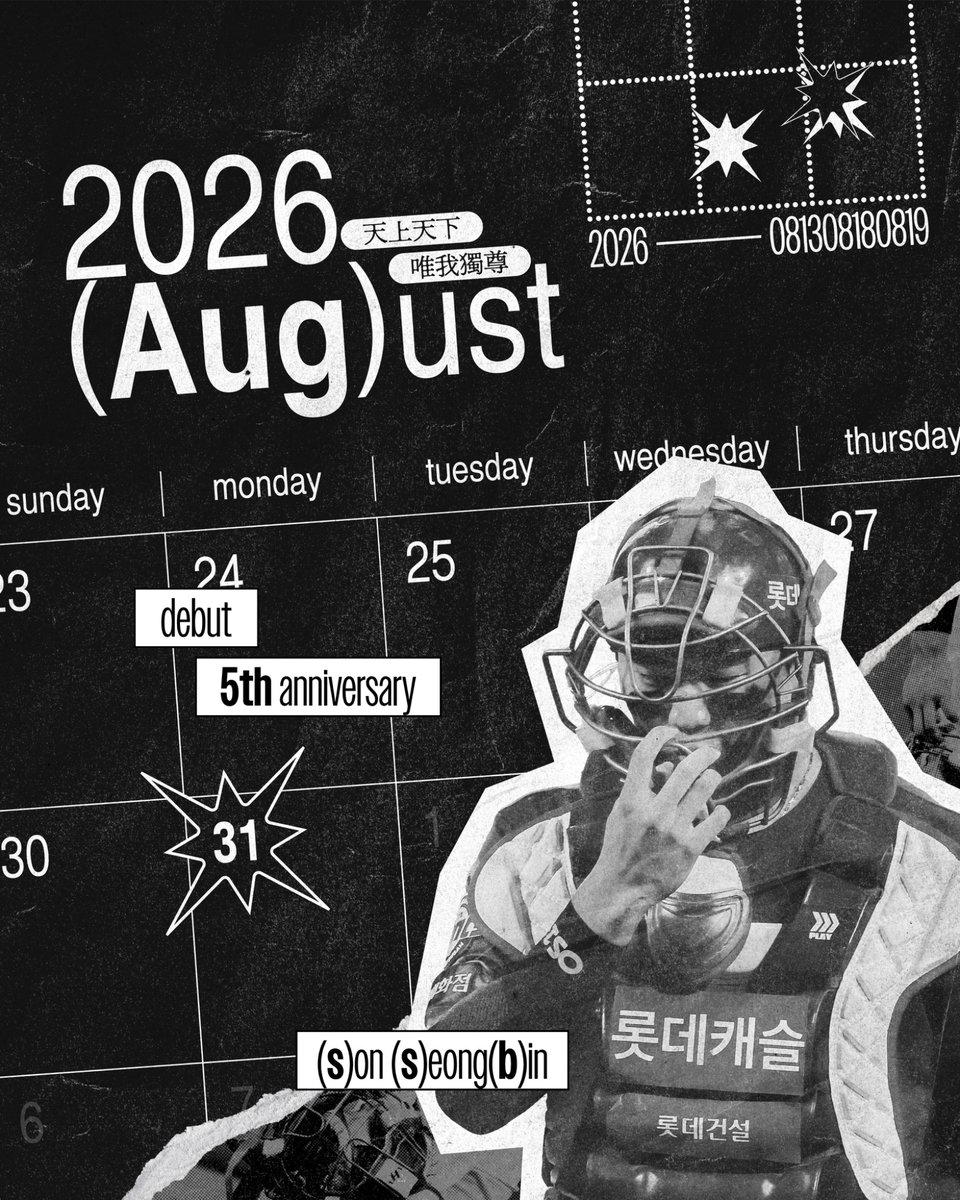puppy__sb's tweet photo. happy 𝖽𝖾𝖻𝗎𝗍 5𝗍𝗁 𝖺𝗇𝗇𝗂𝗏𝖾𝗋𝗌𝖺𝗋𝗒!
ㅤ
손성빈 선수의 프로 데뷔 5주년을 축하합니다! ෆ˚*
당신의 지휘는 여전히 어떤 야수野獣의 송곳니보다도 날카롭고,
어떤 야수野手의 눈빛보다도 위협적임을.

#롯데자이언츠 #손성빈 https://t.co/kGYRC5eimU
