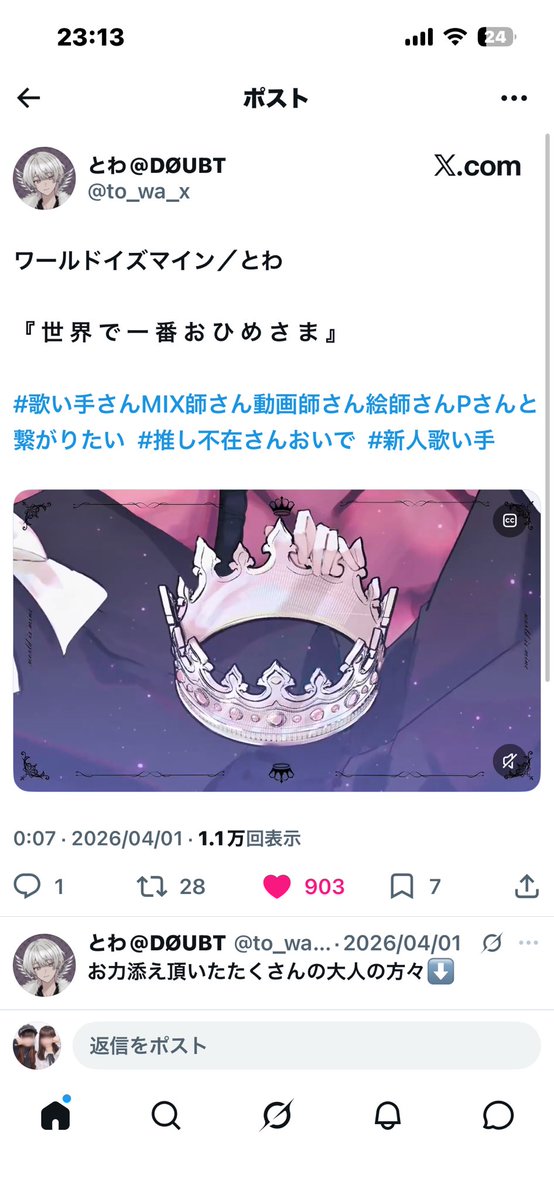 mapi95v's tweet photo. @__oxso3 https://t.co/dKics4jdjV