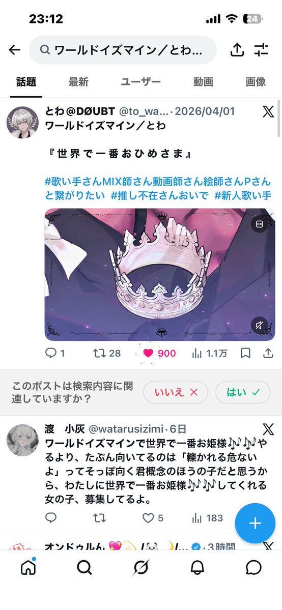mapi95v's tweet photo. @__oxso3 https://t.co/dKics4jdjV