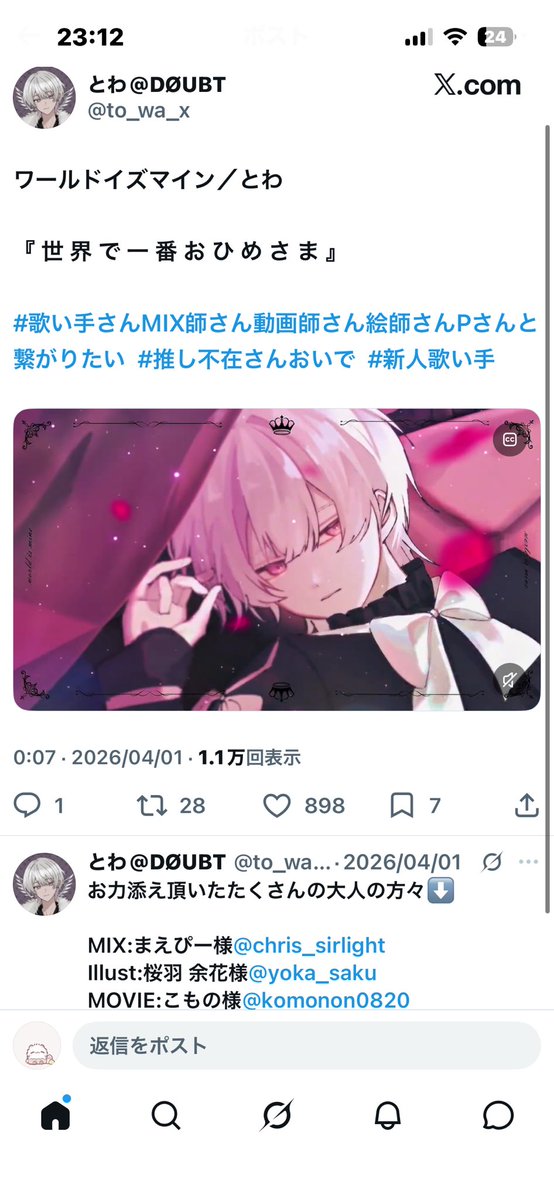 mapi95v's tweet photo. @__oxso3 https://t.co/dKics4jdjV