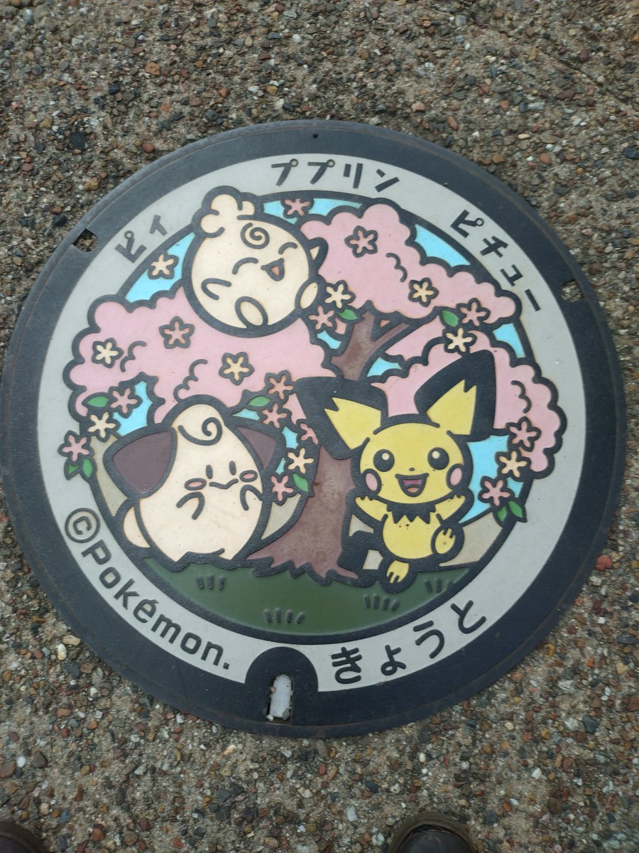 mikki0807's tweet photo. 縁切りスポットの安井金比羅宮を参拝した後は八坂神社へ。10代の頃以来？
もっとゆっくり見たかったけど喉の渇きと空腹にやられてサラッと見た感じになってしまった💦外人さんいっぱいだったー。 https://t.co/6hrasZBAZm