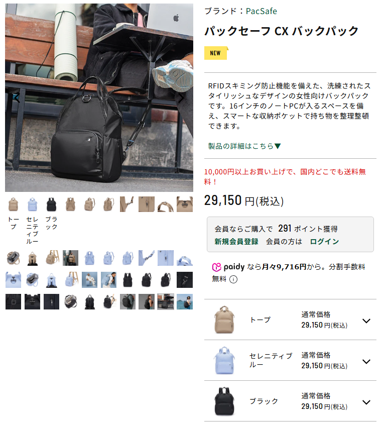 asako220's tweet photo. かなり理想的なのだが悩む値段… https://t.co/5e6LMp9p2u