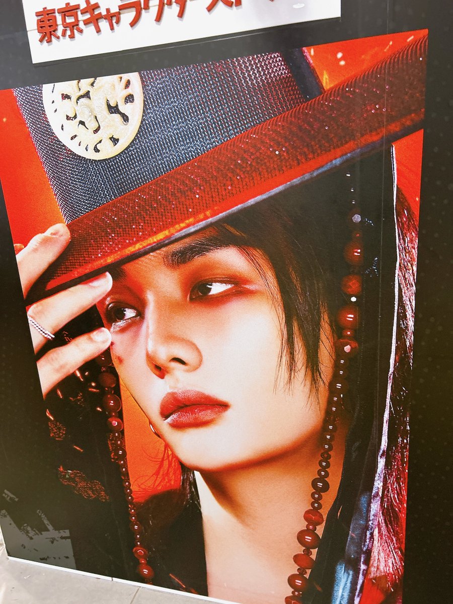 ym_dAd's tweet photo. 一番街もスキズがジャックしてて
ほんとにずっとはしゃいでた。

明日の現実からは目を背けたいです https://t.co/T5bG6lAHKC