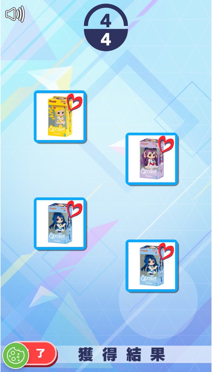 ym24003's tweet photo. プリキュアガチャ被りが出たけど
まだいい方なのか https://t.co/U5mGGTtGJv