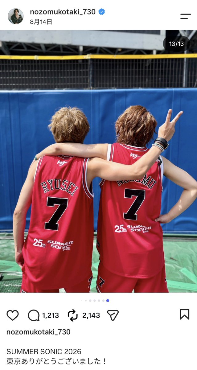 my_faves_oshi's tweet photo. ツインのサマソニの写真ってそういうこと…😢
8/31付で脱退扱いかな

重岡くん本当にメンバーにも言ってなかった説あって辛すぎ。
#WEST https://t.co/0vi6HFMkxC