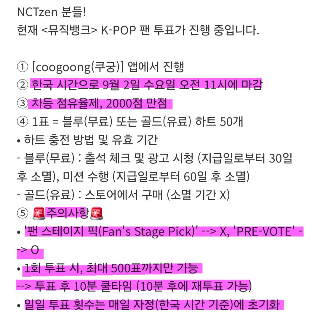 djejeifosokwje's tweet photo. @Be_yew0l 안녕하세요? 
이건 Melon에 있는 [BLINGY] 앨범에 대한 댓글 중 하나인데, 처음부터 끝까지 잘 읽어보세요. 
그리고 이 내용을 전 세계의 NCTzen 분들이 알 수 있게, RT와 공유 바랍니다. 
<뮤직뱅크> 1위, 꼭 해내길 바랄게요.
#NCT127 #BLINGY https://t.co/xmOWsCeIyo