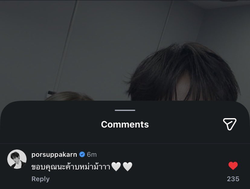 Nnappe94's tweet photo. “ขอบคุณนะค้าบหม่าม้าาา🤍🤍” เอ็นดุมากเยยปิ๊ป อย่าลืมขอบคุณตัวเองด้วยนะคับคนเก่ง @porsuppakarn https://t.co/q6rLTbSIrs
