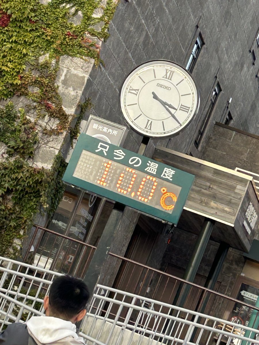 tapi_57's tweet photo. また壱乃湯に行きたいなー
あの頃はまだ水風呂が怖くて入る勇気がなかったけど、壱乃湯の水風呂で少し克服出来たんだよな🫶
懐かしいなー約1年前になるのかー
10月だけど北海道はすでに寒かった

#北海道
#新琴似温泉壱乃湯
#小樽水族館 の #ペンギンショー 大好き
↓10月の小樽の気温 https://t.co/sXQyydm17l
