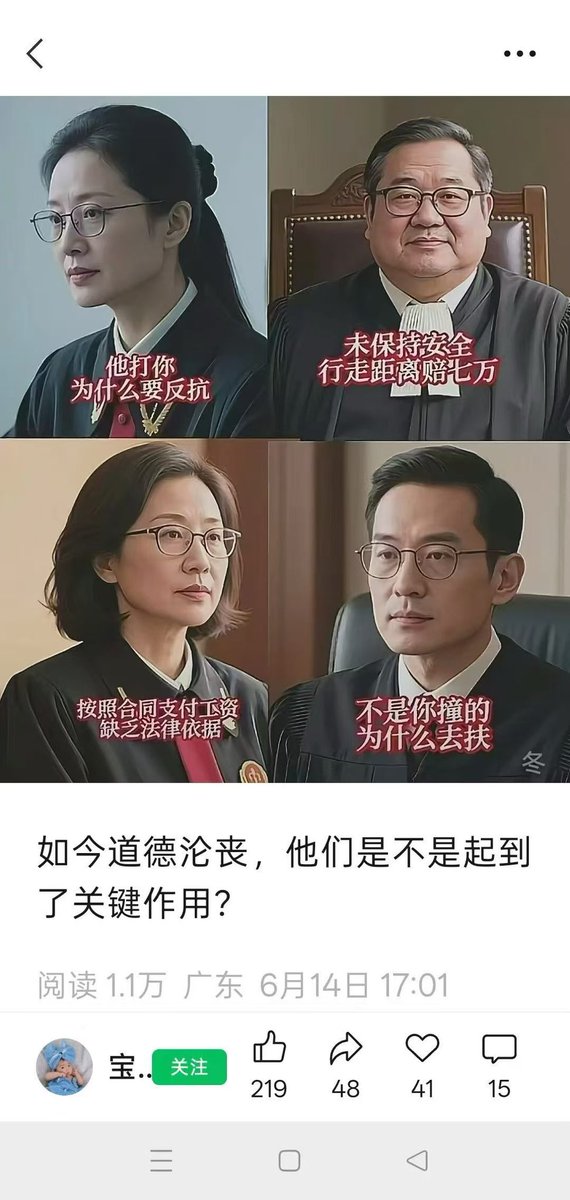 lutinggelvshi89's tweet photo. 记住他们，拉下清单，刻在耻辱柱上。 https://t.co/InoP7bKULj