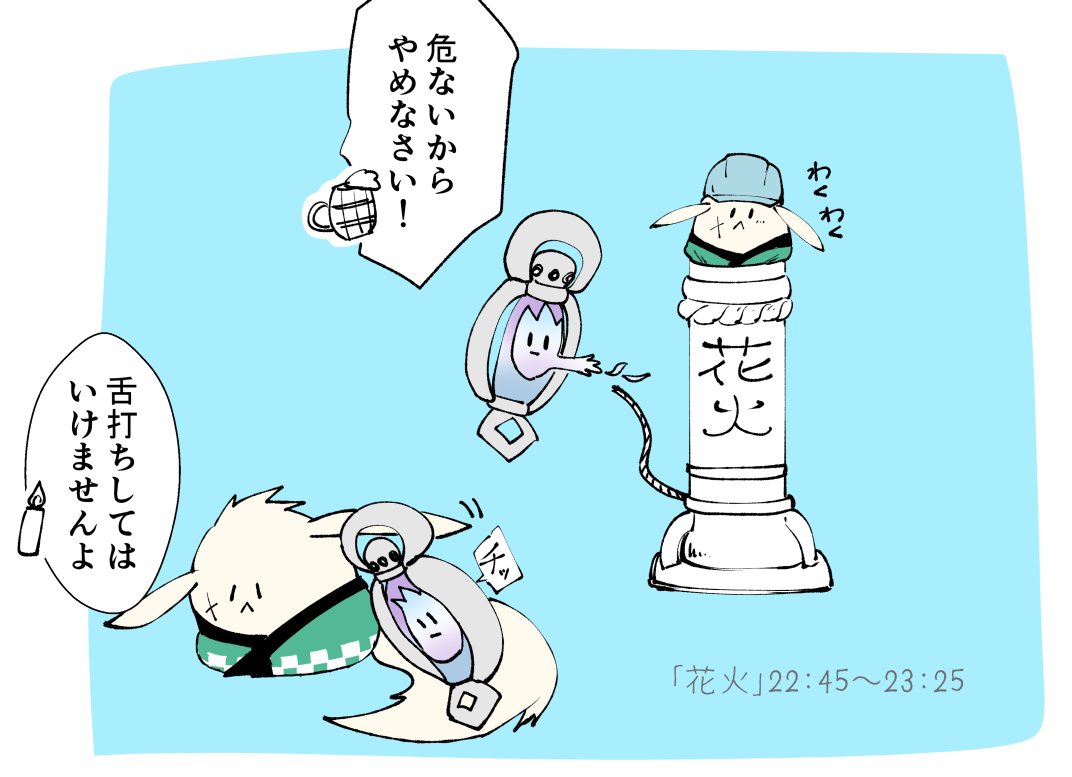 bmoc_cb's tweet photo. 【#VF_Ohd】 ルカキリ
「花火」22:45～23:25 https://t.co/rDBCFhQXFq