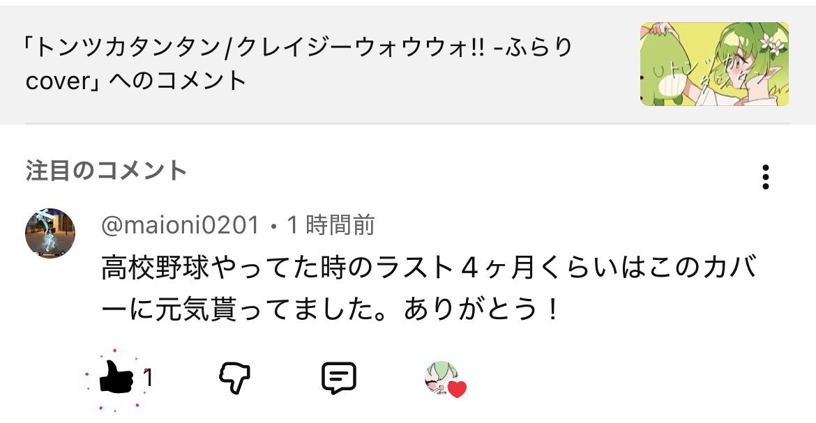 Furarichan_'s tweet photo. こっちがありがとう https://t.co/Lu4JCHcNUN