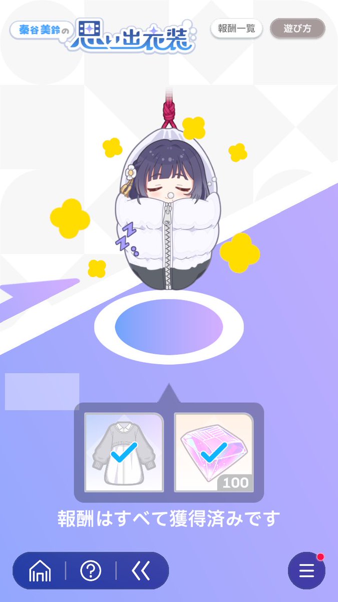 MAMI_53271's tweet photo. おくるみとおしゃぶりに見えた https://t.co/uvC9leL0xx