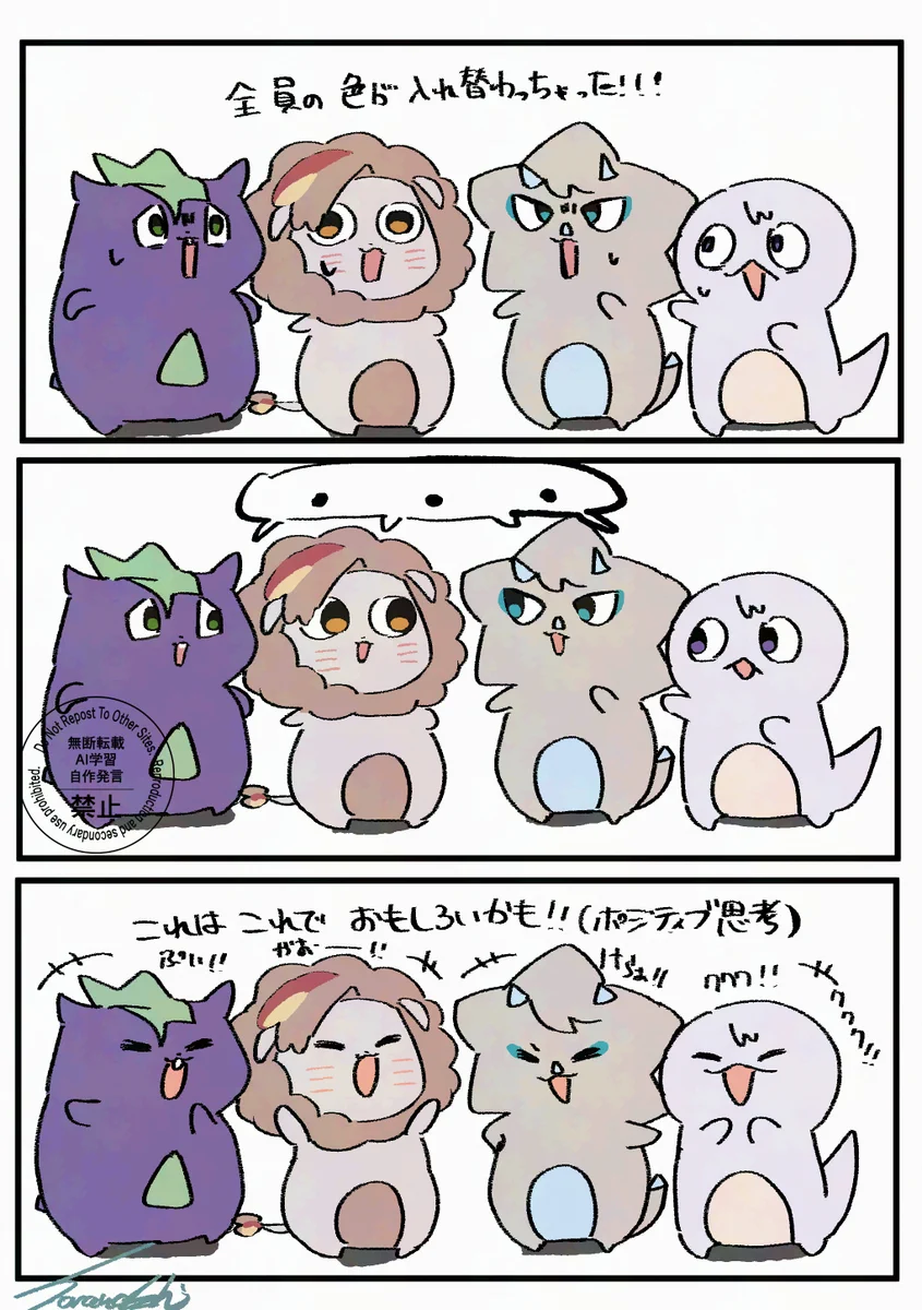 Reposts by とろたく🍣 (@torotaku0207) / X