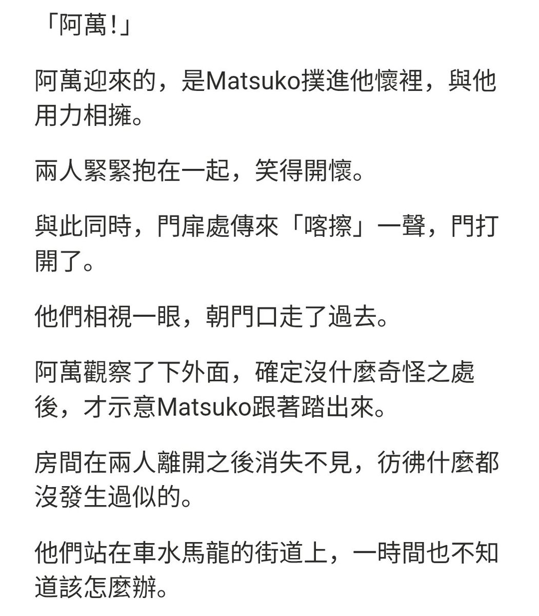 5choose2's tweet photo. 【C5取2向】不抱抱就出不去的房間

👉第一組：🍊&amp;🐶（CB向）

#肝村下水道 https://t.co/3nb8DCu1c5