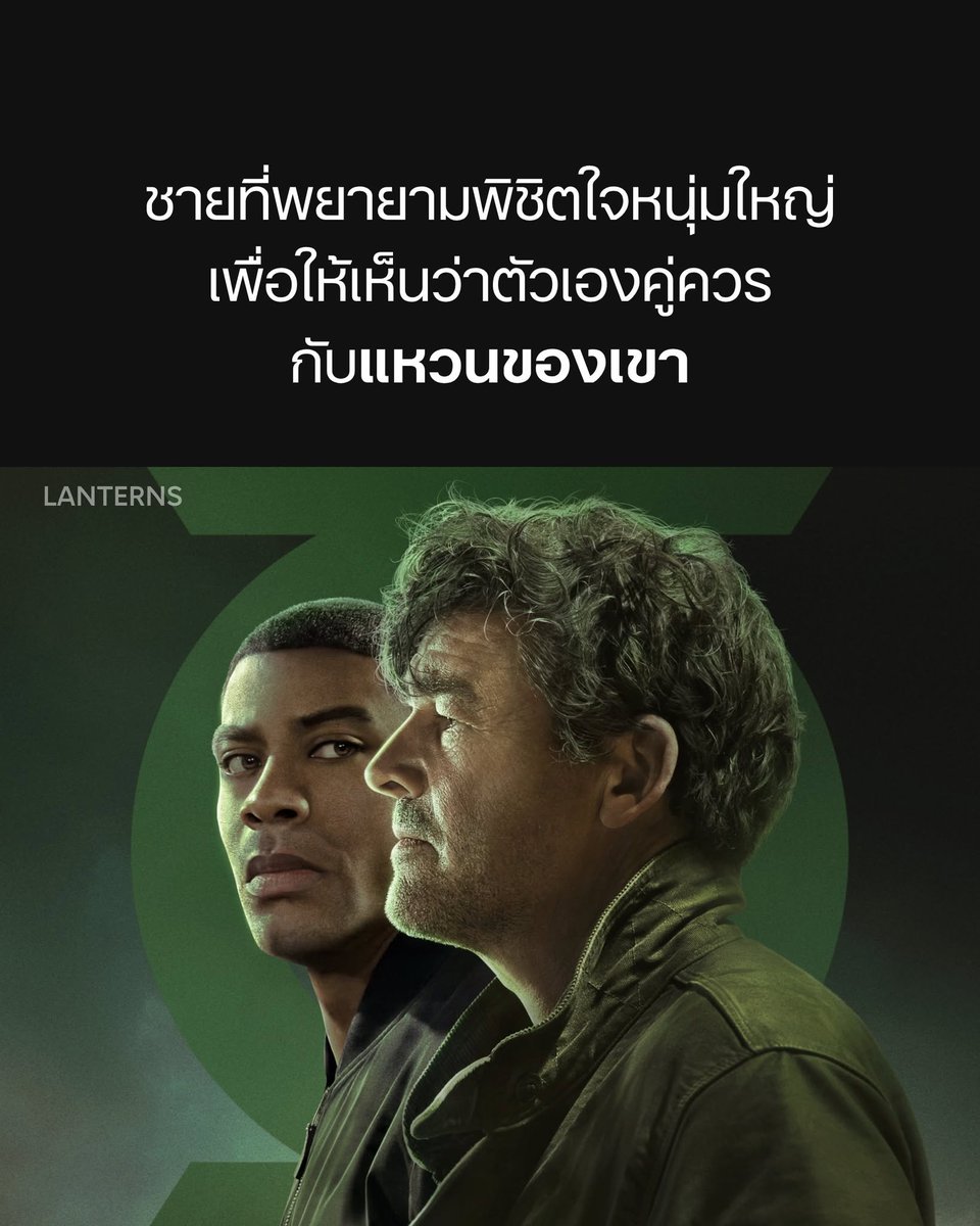 Marshallus42's tweet photo. "A guy who tried to win old man's heart, to showing that he deserved his ring.
Not Thailand shipped them too. 😭😭
#haljohn https://t.co/bR5G2ShiTS