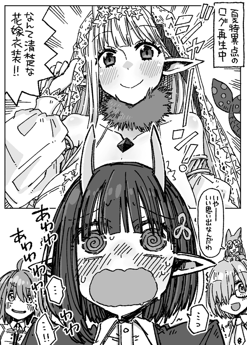 sasakamakue's tweet photo. 生き恥のファンアートです。
夏イベ終了後にめちゃくちゃ恥ずかしがりそう。 https://t.co/WxRCxIPrVs