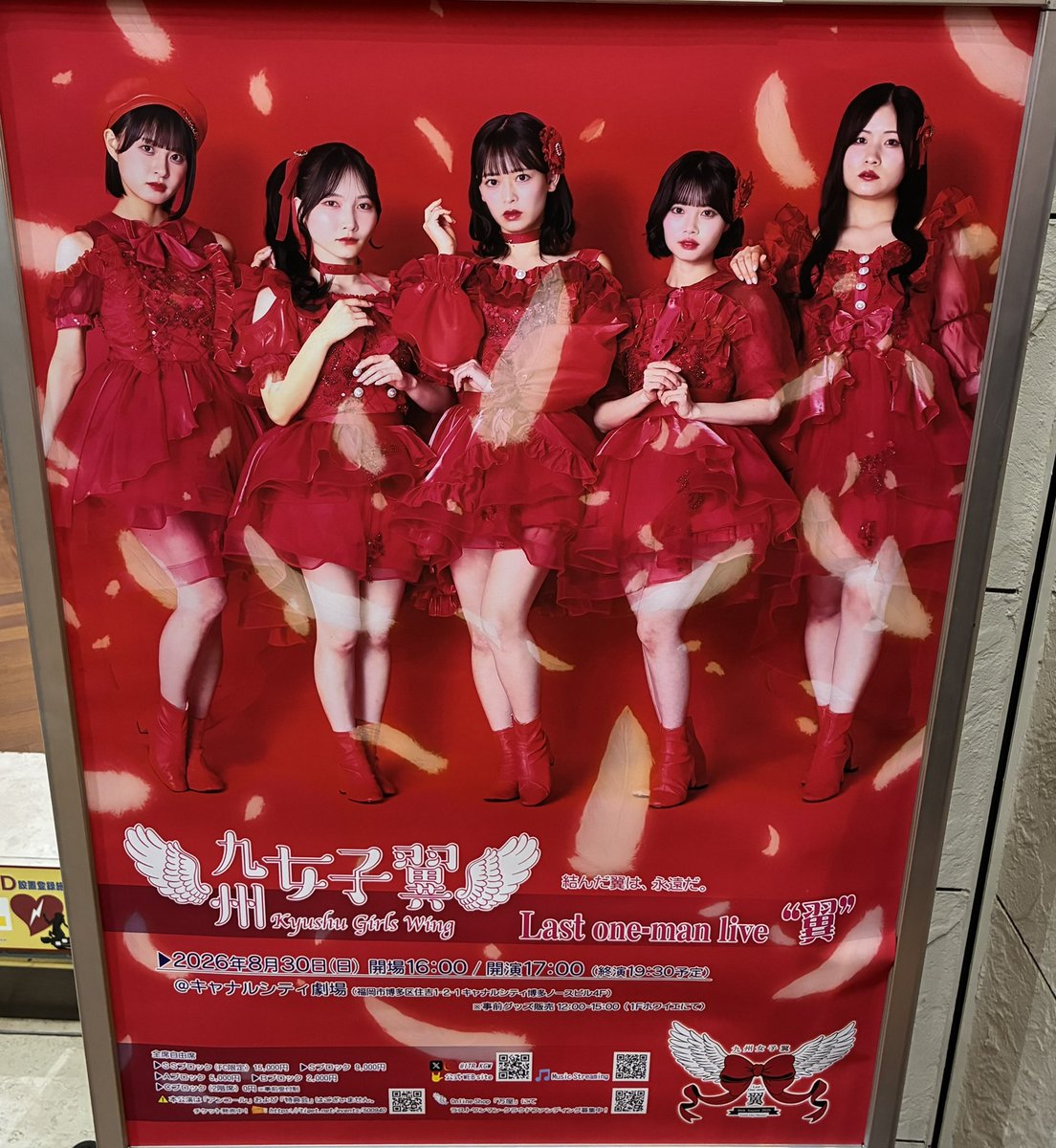 potsunenn's tweet photo. 女子翼ラストライブ。特別なはずなのに今までのLiveの延長にあるようで、明日からも続くのではと錯覚する程。時間が押して最終便の飛行機のために、��後までいられかったのは痛恨。最後の曲は「Sustain」だったのかな。出会ってから3年半、ありがとうございました！ https://t.co/r94SfpY697