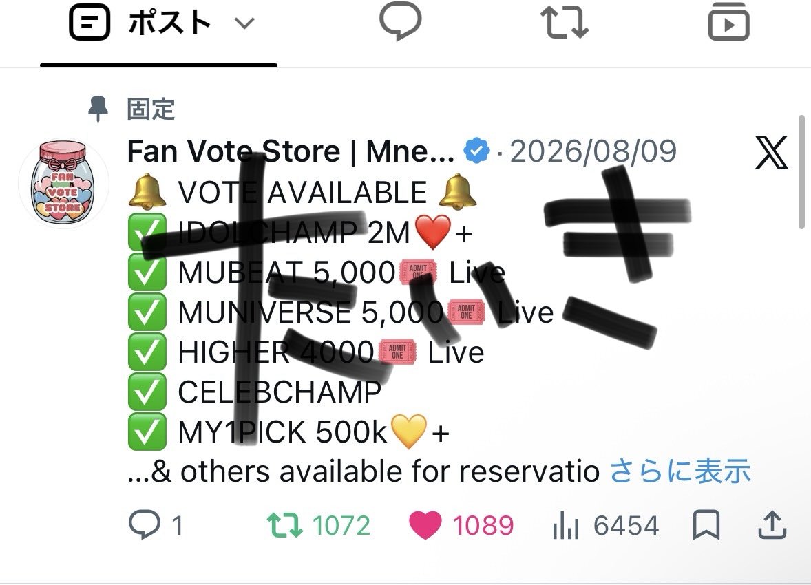 chipputaiki's tweet photo. @FanVoteStore Done for #NEXZ https://t.co/ITUM2rQ5Mi