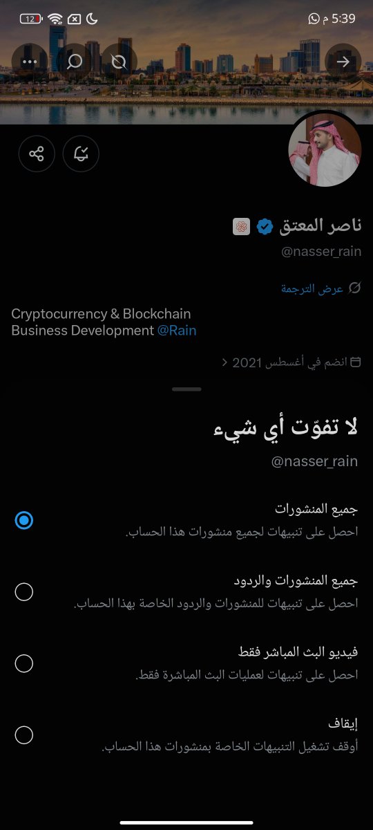 AliOnChain11199's tweet photo. @Abod_crypto @nasser_rain وفقنا الله واياكم 

Bep20 
0xf52FA1A6edFF83b160dAAE90284D63bD815aA772 https://t.co/9jIQVA5QFr