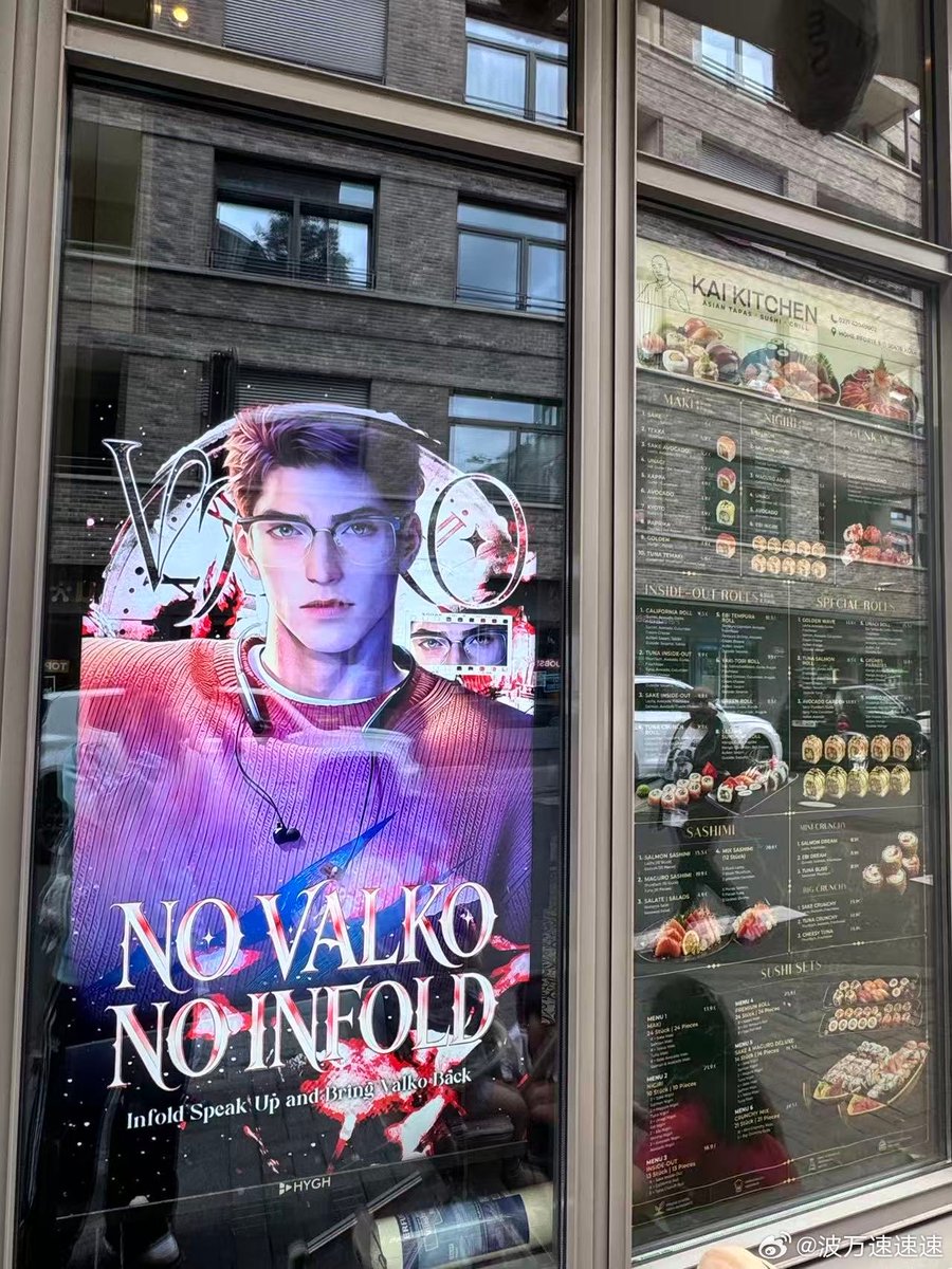 forlishen_'s tweet photo. update on the valko screens—105 screen displays will be up today (30/08) across germany!

#BringValkoBack #NoValkoNoMoney #敖尹才是文化出海 https://t.co/F33XnFaiJS