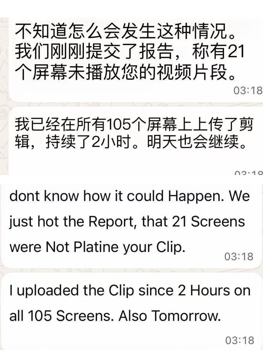 plumdred's tweet photo. ✨关于科隆50块大屏最新消息：
德国公司应自身工作失误，决定补偿我们全程所有的橱窗屏🥰🥰由50块变成了105块哦。
目前已经上刊大家可以去拍照打卡了哦～
#BringValkoBack 
#全世界都爱敖尹 https://t.co/s2kfhUOFVv