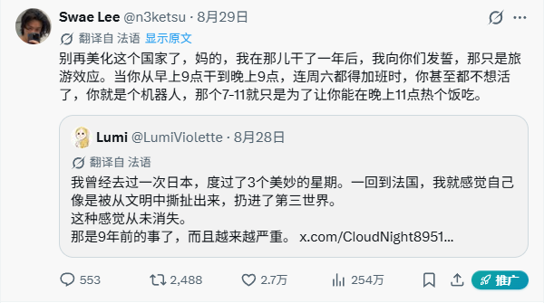 hlxf99's tweet photo. 为什么去日本旅游的人都在夸日本

反而去日本工作、生活的人，都在骂日本呢？🤔 https://t.co/KwLlCiARKV