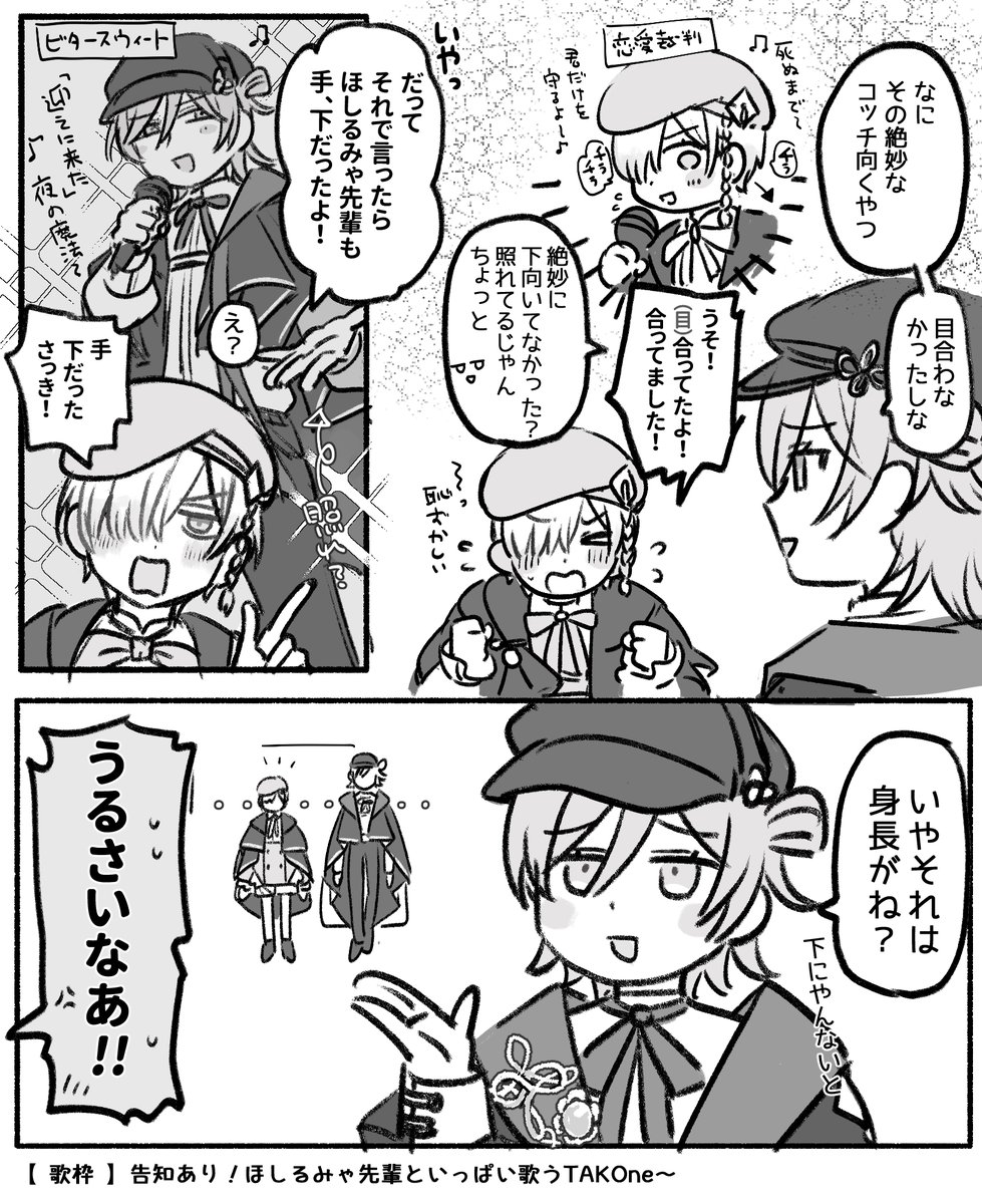 2bafa2's tweet photo. やり取りずっと良かった
#ショウゾウ画 #シロ展示館 https://t.co/eHYEFt45WE