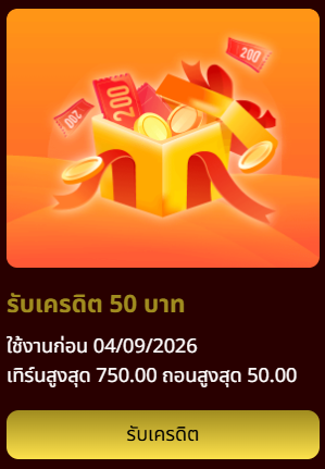 Nong_Maruay's tweet photo. เครดิตฟรี 50 ✅ ขอคนละรี

⏰ ลงโค้ด 22.10

ทางเข้าเล่น :👉https://t.co/Rr58yDcAbx https://t.co/OrtfQqvr5k
