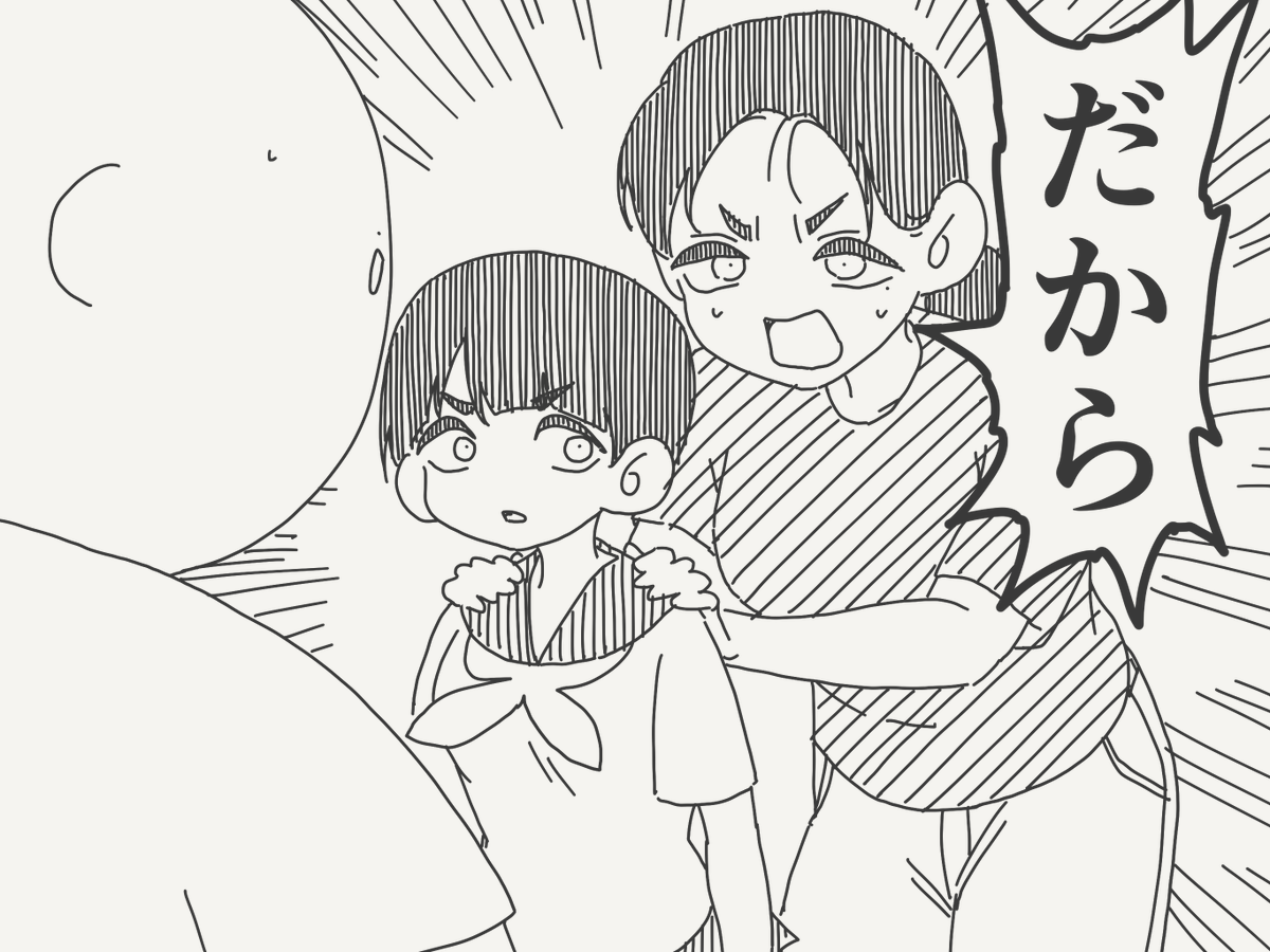 horideiyasumi's tweet photo. 諦めきれない絵です。 https://t.co/vdWG3ByLvA