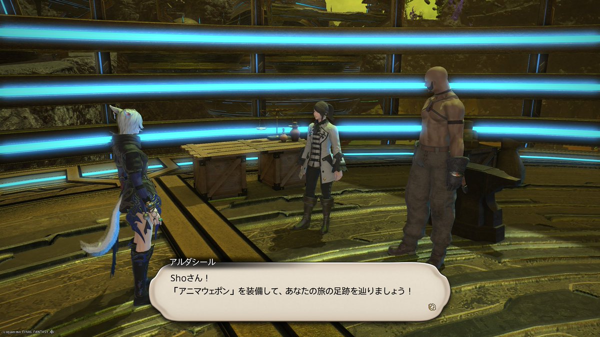 ochanoha_pa's tweet photo. アニマウェポン始めました⚔️
 #FF14
 #FF14フレンド募集中 https://t.co/llwoHBKcRU