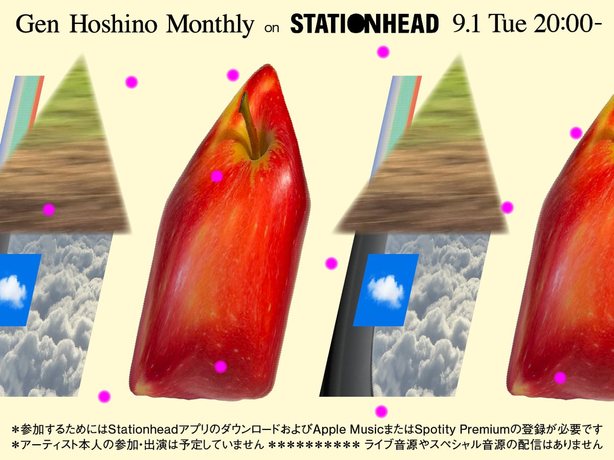 VictorMusic's tweet photo. このあと8時から📢 
#星野源
『“Gen Hoshino Monthly”on Stationhead｜September 2026』

✔Stationheadアプリのダウンロード  
✔Apple MusicまたはSpotify Premiumと連携
✔「genhoshinostaff」をフォロー    

事前準備をしてもうしばらくお待ちください🤳
https://t.co/BF0x8UdUXp https://t.co/tjDaUAi38U