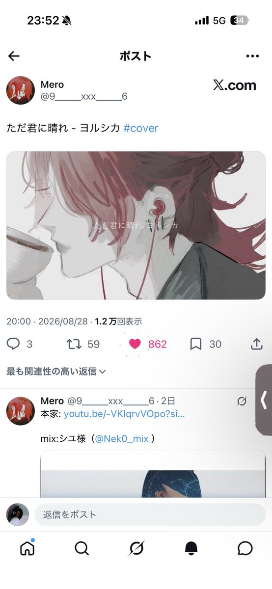 Lagxvk's tweet photo. @nemu__nyao お世話になっております！ありがとうございます🙇‍♀️✨️✨️
同数からお返しさせていただきました！お手隙の際にご確認いただけますと幸いです🙇‍♀️❣️ https://t.co/JvnTOhOcsi