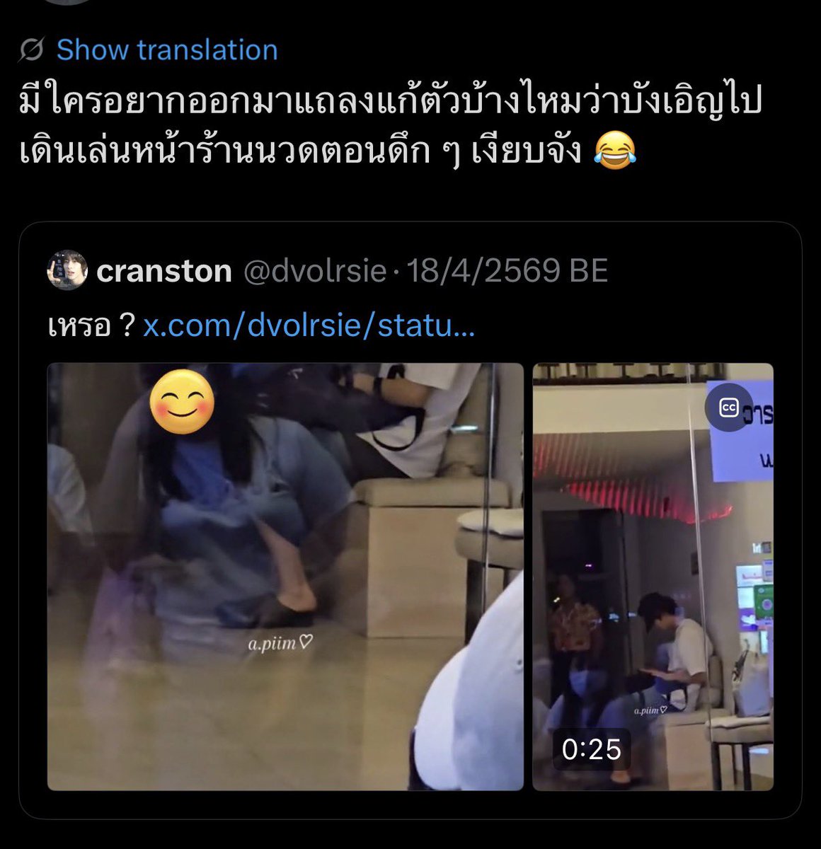 miemeelee's tweet photo. โอ้โหคนรีเยอะมากเลย ขอถามเพื่อ clarify นะคะ แก๊งอ้วนๆที่ตามน้องข้าวในไทยนี่ใช่ตัวเองกับเพื่อนไหมคะ กลัวเข้าใจผิดค่ะ https://t.co/EHLBLLaVjQ
