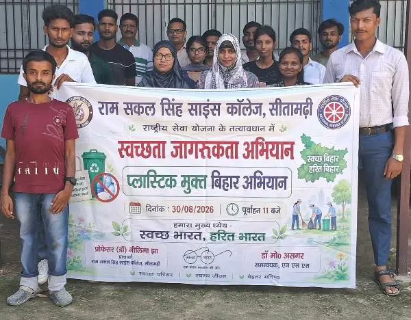 GOLTOO's tweet photo. RSS Science College Sitamarhi में रविवार को एन एस एस के तत्वावधान में स्वच्छता जागरूकता अभियान एवं प्लास्टिक मुक्त बिहार अभियान चलाया गया। https://t.co/EXWyHbLN35 #Muzaffarpur #sitamarhi #noplastic https://t.co/H1G860ZyVg