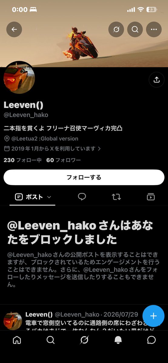 hashiruowada's tweet photo. イスラムシンパの話し通じない率100% https://t.co/uHjfjwVcCa