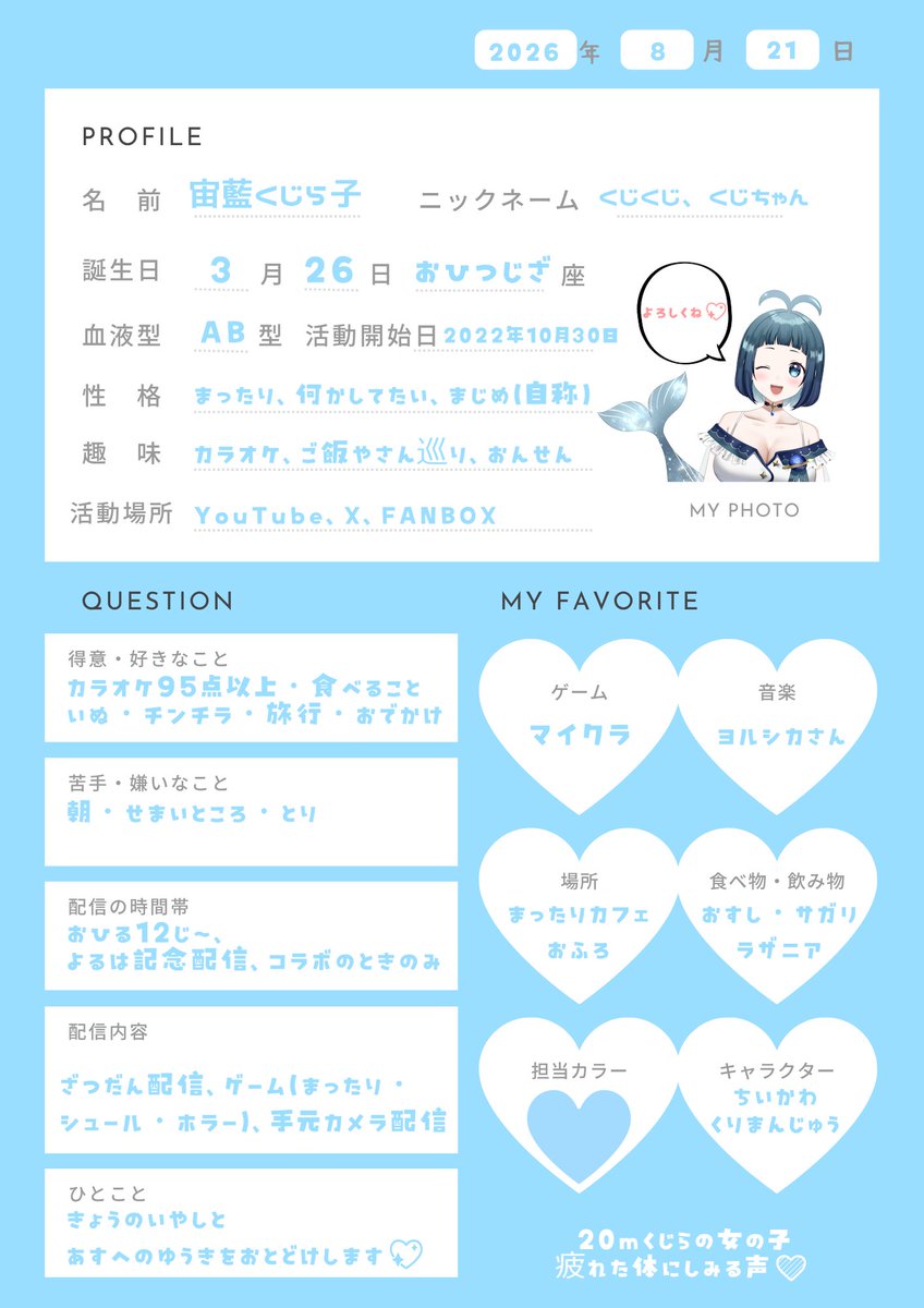 COZYPAL1's tweet photo. 2026/8/21
新ユニット「COZY PAL」(こーじーぱる)を
結成しました💖

COZY
居心地の良い。
暖かくてくつろげる、ほっこりする。

PAL
仲間、仲よし、友だち。
また、PALLET（絵の具のパレット）を略しています✨

♡メンバー紹介動画(音声入り)♡
https://t.co/QpPlE3U58M

タグ
#こーじーぱる https://t.co/Sor9PFtXSO