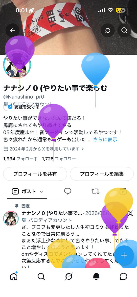Nanashino_pr0's tweet photo. #俺の誕生日だ🎂🎉 
ハピバ俺ぇぇぇぇ！！
8/31ついに社会人3回目の誕生日来ちゃぁ！！！！
変わらず忙しい毎日ですし、特段何か変わる訳じゃないですが頑張って行きます！
イェェェェエ https://t.co/7DwxtE7mkf