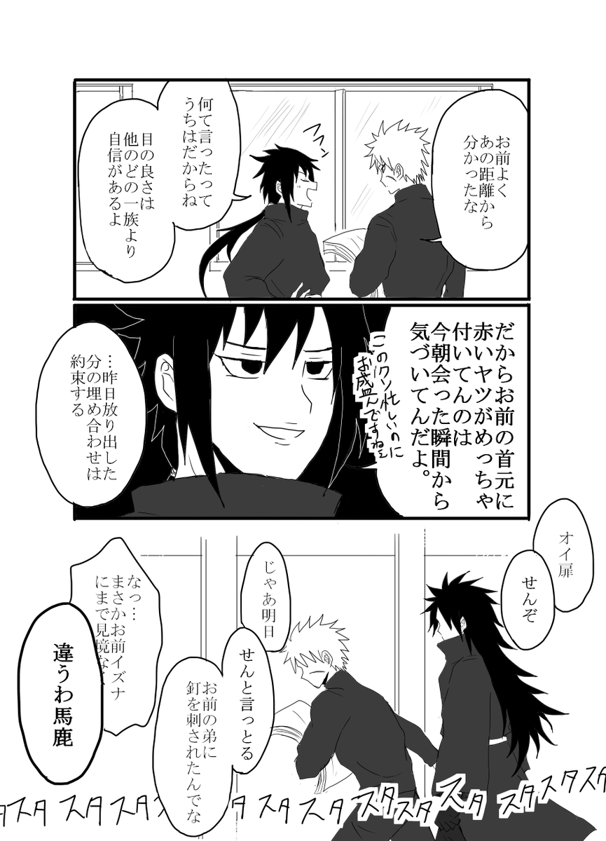 seiten_skyday's tweet photo. イベント無配マダ扉 https://t.co/Cgrz7eJUsn