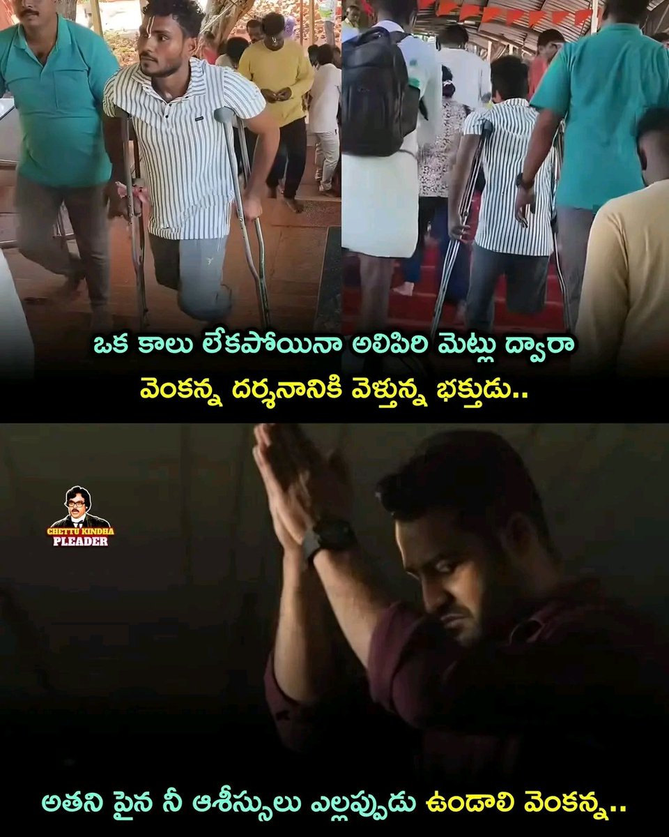 BJP4Cosmic's tweet photo. నీ ఆశీస్సులు ఉండాలి స్వామి...
Govinda Govinda 🙏🏻 https://t.co/FhKlzWQKKu