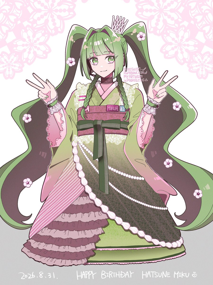 nisui57's tweet photo. #初音ミク 🎂🎈
#初音ミク生誕祭2026 https://t.co/uXpS32ON3R
